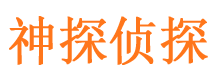 延安外遇出轨调查取证